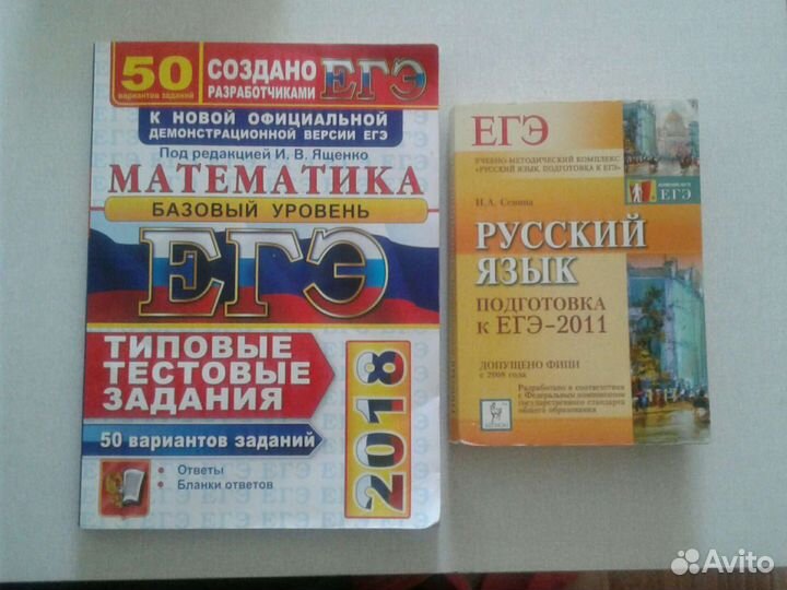 Школа:Огэ-Егэ-2017/20-Пересдача.Задания.Вариант