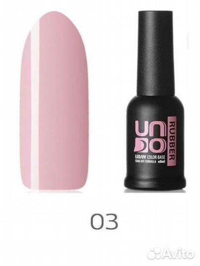 UNO камуфлирующее базовое покрытие 8ml