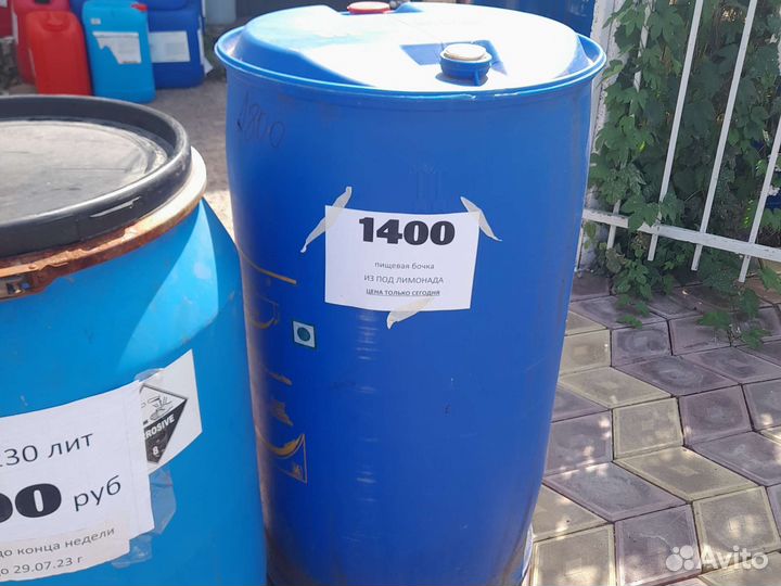 Бочка пластиковая 230 л хомут кольцо