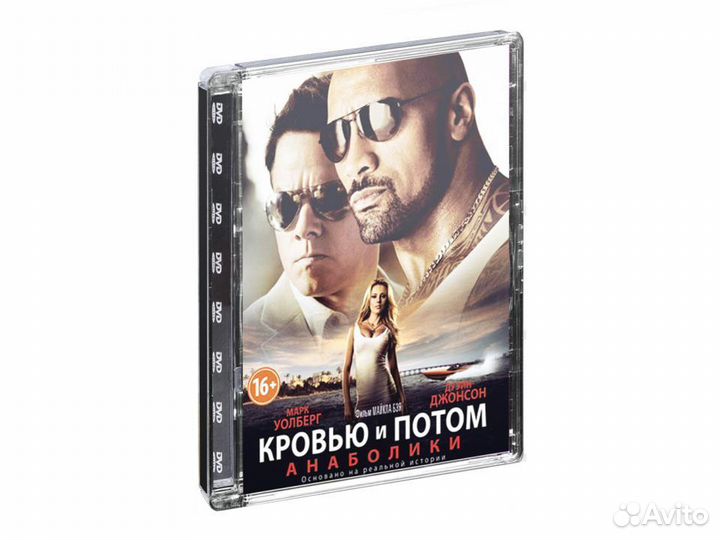 Кровью и потом Анаболики (Super Jewel)