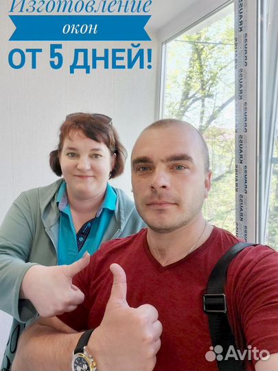 Остекление балкона/Отделка с бесплатным замером