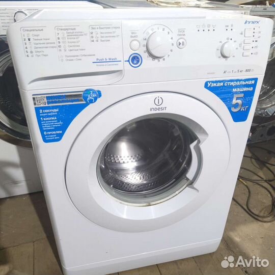 Стиральная машина Indesit 5 kg