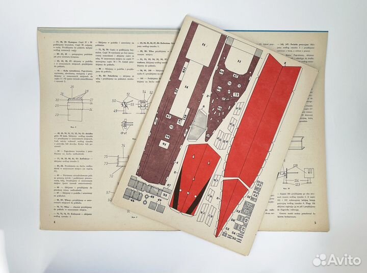 Maly Modelarz №3 1983 Рейдовый тральщик Корморан