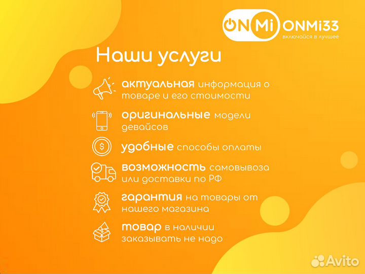 Xiaomi Redmi Note 13, 8/128 ГБ