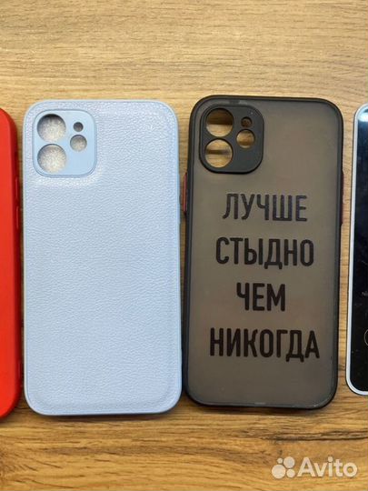 Чехол на iPhone 12