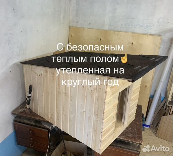 Будка с теплым полом