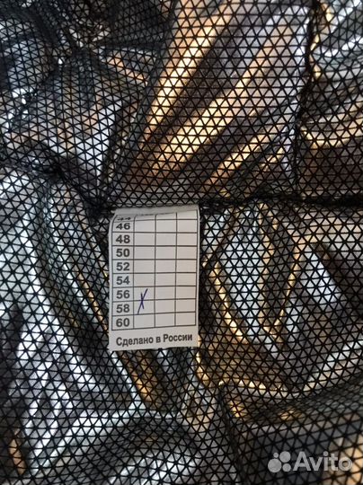 Зимний костюм горка