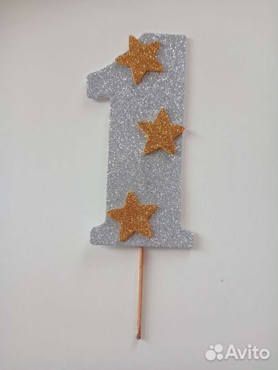 Топпер для торта, цифра 1