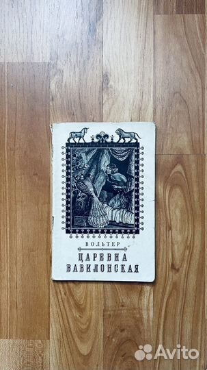 Книги прошлого века