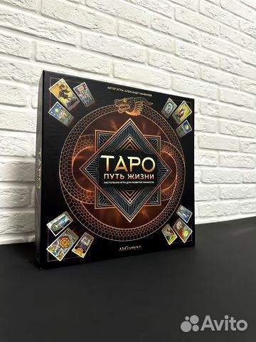 Игра настольная