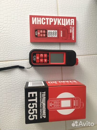 Аренда, прокат толщиномера