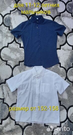 Пакет вещей