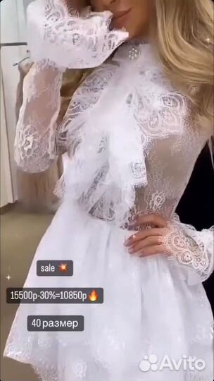 Вечернее платье