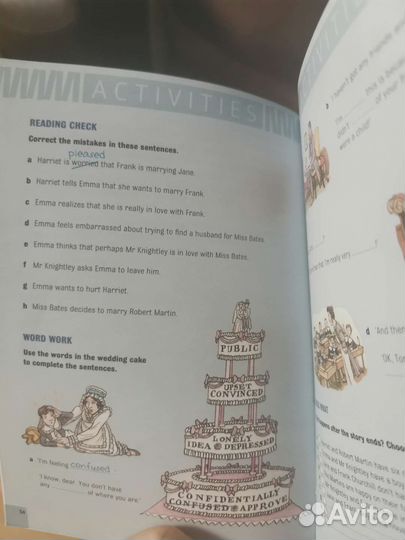 Адаптированная книга Emma+Audio