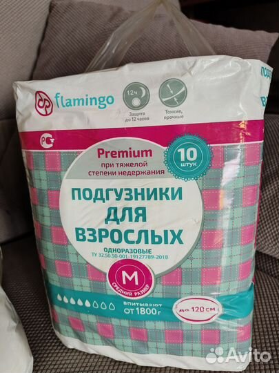 Подгузники для взрослых senso med l