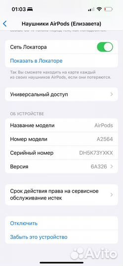 Беспроводные наушники Apple AirPods 3 (2021)