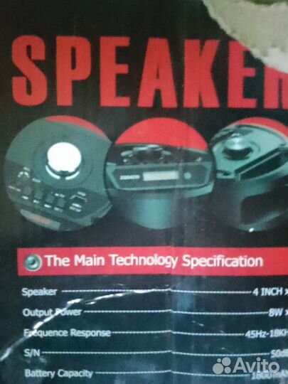 Акустическая система с bluetooth колонка