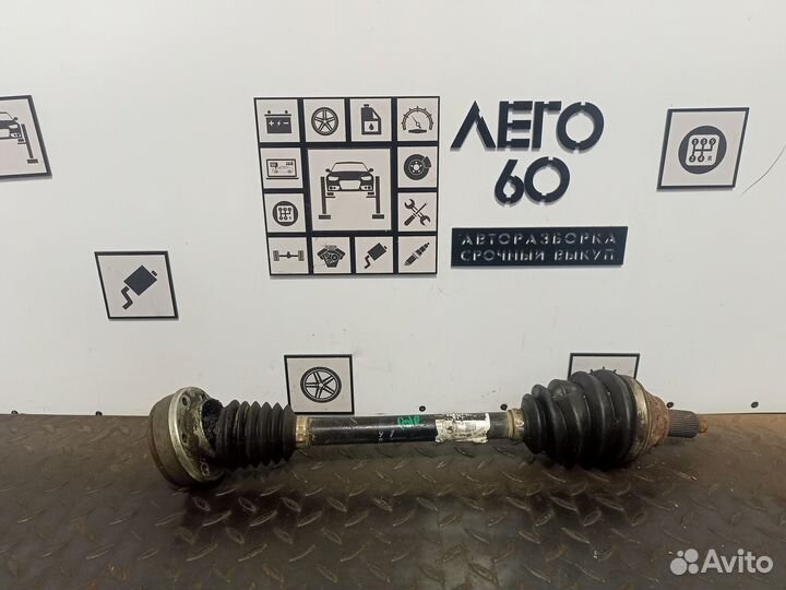 Полуось передняя левая для VW Polo HB 2009-2017