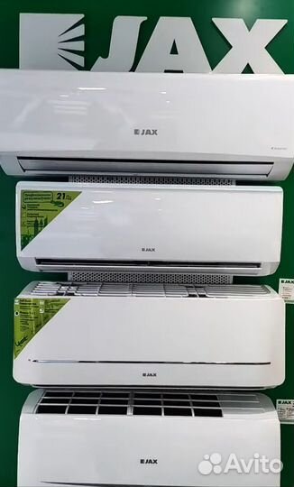 Кондиционеры завода Midea и Gree. Бренд Jax