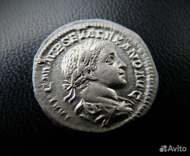 Антика. Рим. Александр Север. Денарий
