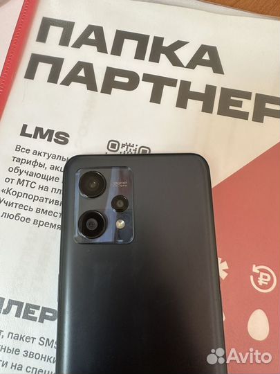 realme 9, 6/128 ГБ