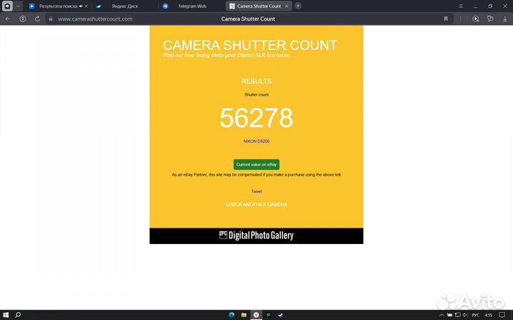 Фотоаппарат nikon d 5200