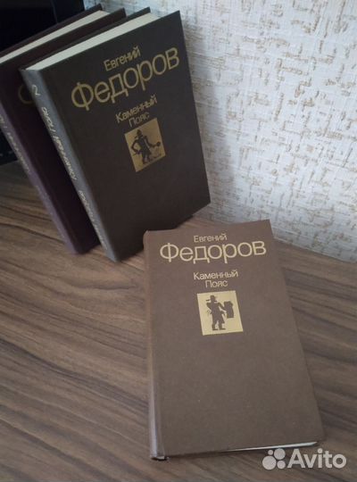 Е. Федоров и П. Мельников