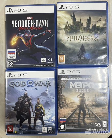 Игры на PS5