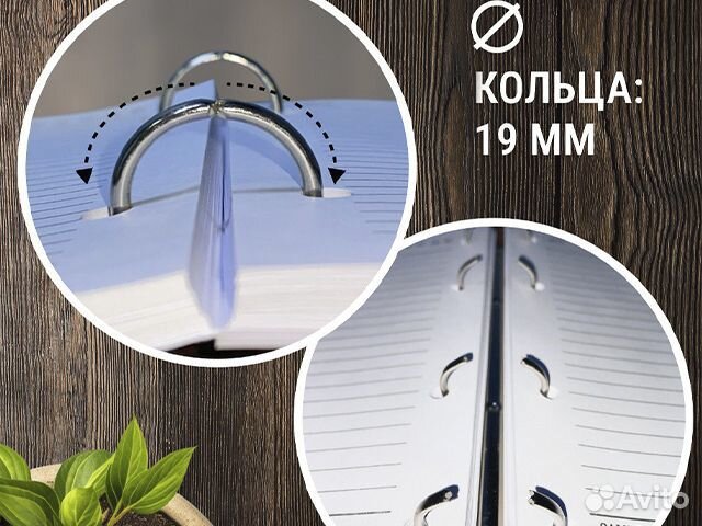 Ежедневник Цели/Желания - сбываются