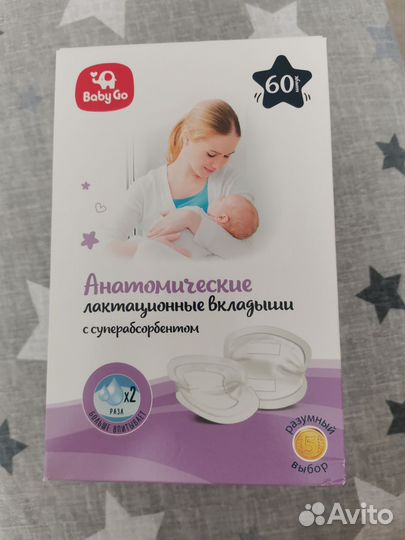 Накладки на грудь