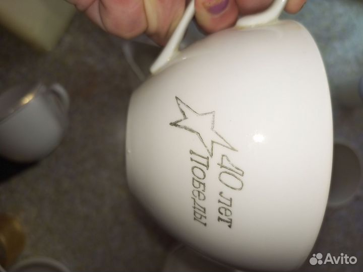 Советскую посуду чашки, молочница тарелки