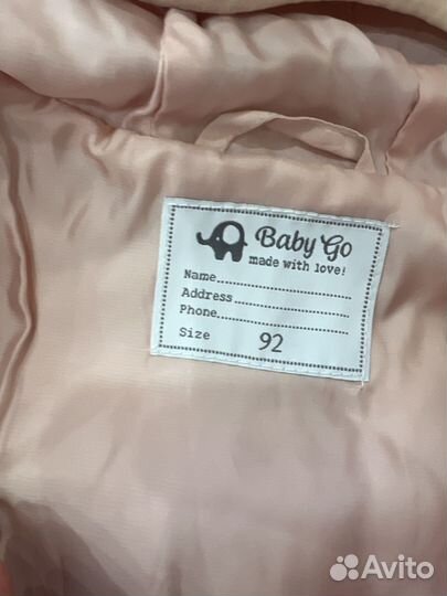 Курточка для девочки 92см