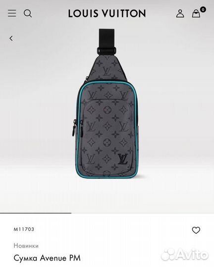 Сумка мессенджер Louis Vuitton