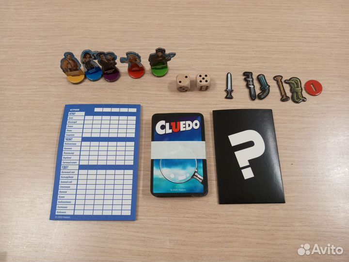 Настольная игра Cluedo