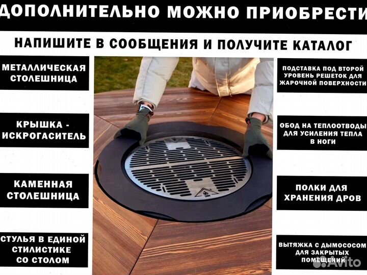 Барбекю гриль стол очаг в коттедж и на дачу