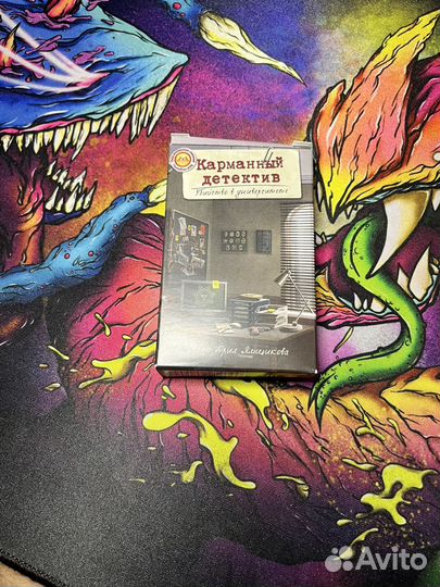 Настольные игры