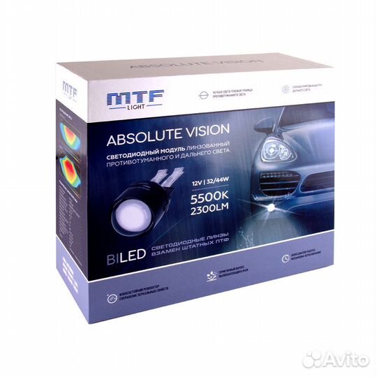 LED птф линзы MTF Light absolute vision - Ford