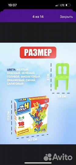 Настольные игры