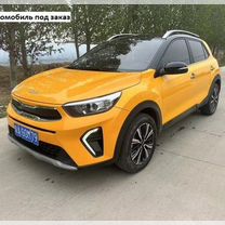 Kia KX1 1.4 AT, 2021, 23 000 км, с пробегом, цена 1 460 000 руб.