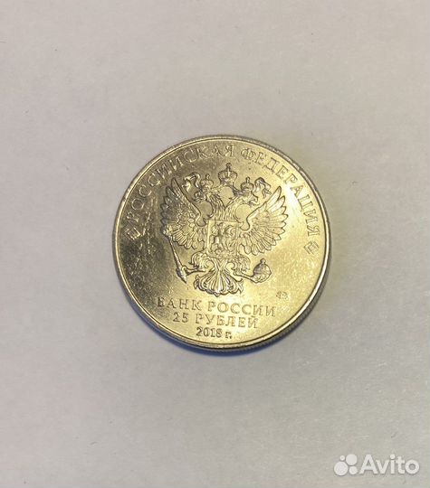 Продам Юбилейную монету 25 рублей,FIFA