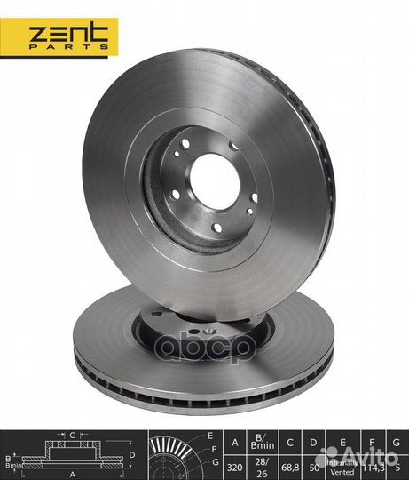 Z06044 диск тормозной передний Hyundai Santa F