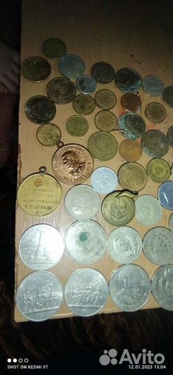 Монеты СССР
