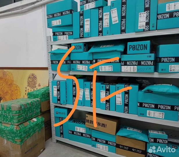 Доставка Poizon(Dewu) кроссовки и тд