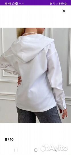 Рубашка женская Мантия