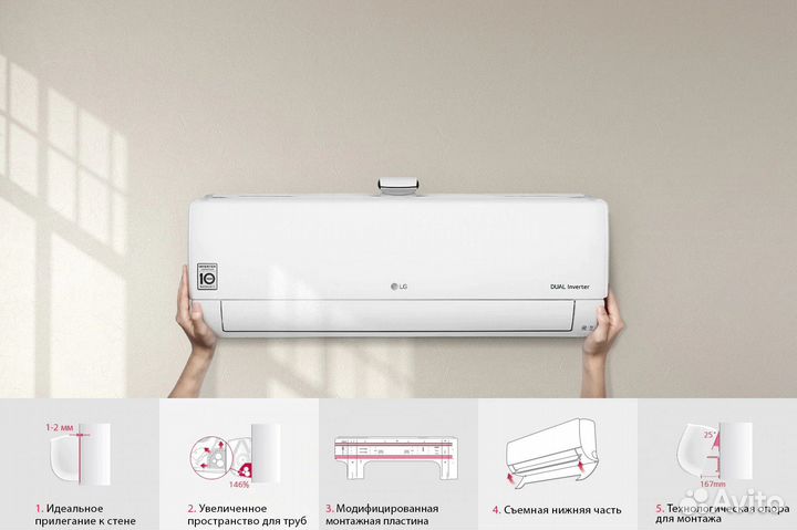 Кондиционер LG Air PuriCare AP09RT