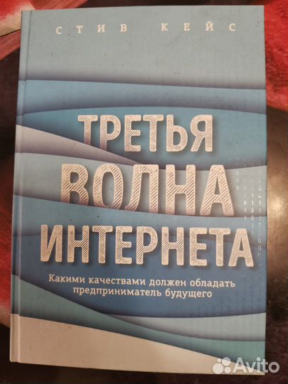 Разные, редкие книги в отличном состоянии