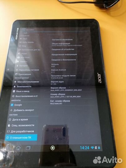 Acer Iconia Tab A701 32Gb