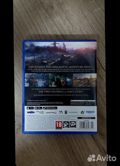 Диск Metro Exodus для Ps5