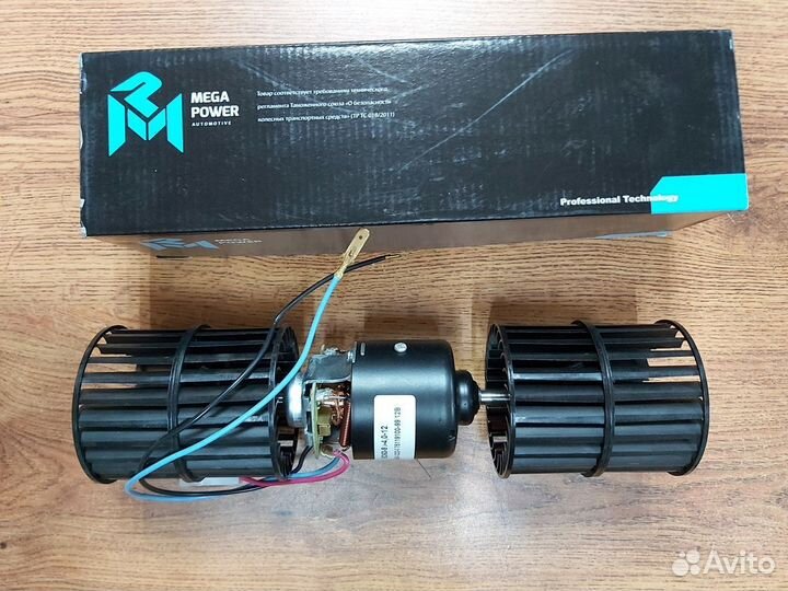 Мотор отопителя салона ГАЗель Бизнес