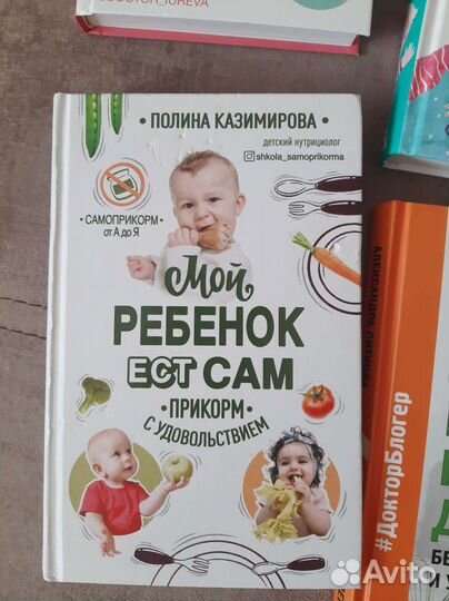 Книги для будущих мам